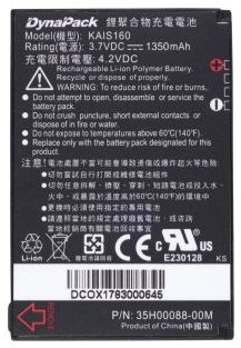 HTC 1350 mAh Lithium Ion Standard Battery