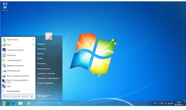 Upgrade 32 Bit WIndows 7 to 64 Bit in These Not-So-Easy Steps