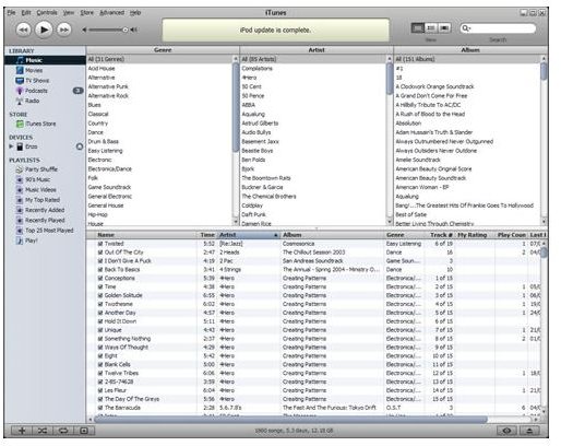 itunes software