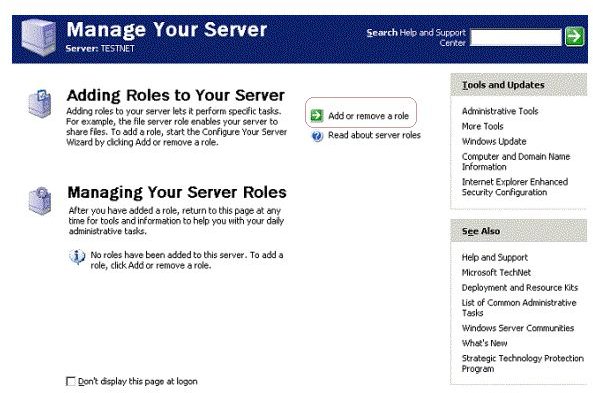Step-By-Step Guide To Configuring Windows Server 2003 As a Domain Controller