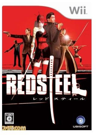 red steel wii box