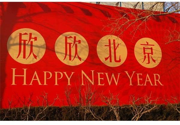 Learning about Chinese New Year: When Does It Occur and What Is the