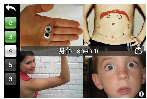 Chinese for Kids