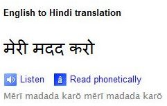 Google Translate Phonetic Pronunciation