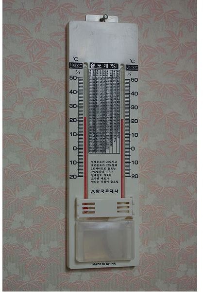 Wet and dry Psychrometer from Wikimedia Commons by Crossmr