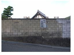 Kita Kamakura Cemetary where Yasujiro Ozu is buried