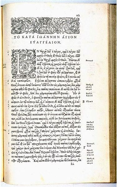500px-Gospel Estienne 1550