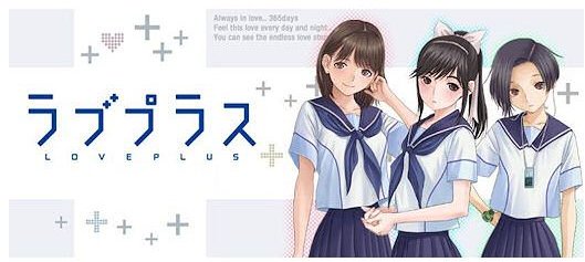 Virtual Dating Game Love Plus Offers Gamers The Chance For A Virtual Girlfriend That Really Runs Your Real Life Too!