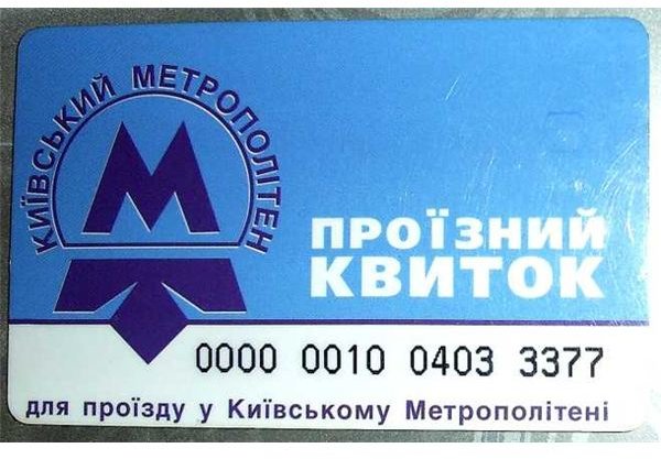 Smart Card Technology Pros And Cons: Kiev metro RFID card