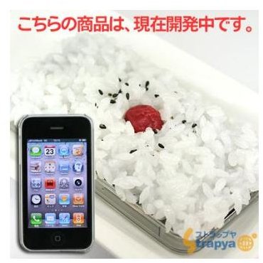 iphonebento