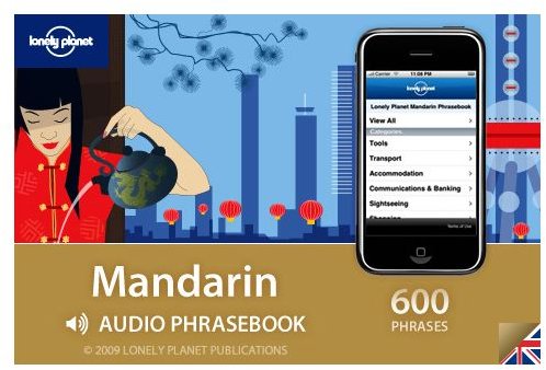 Lonely Planet Mandarin Phrasebook iPhone App
