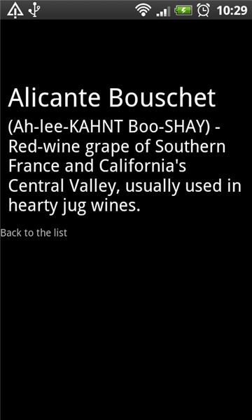 Wine Dictionary Definition Screen